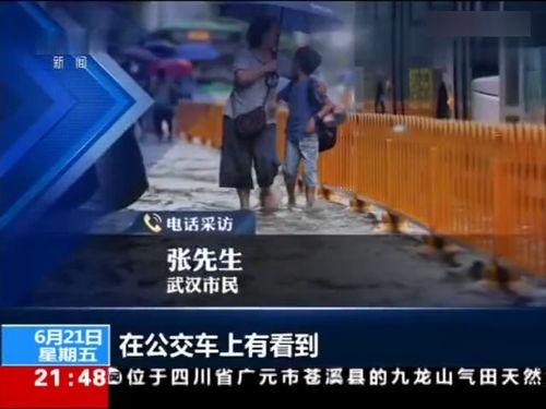 爆料武汉黑厂事件视频,暗藏安全隐患的黑色产业链