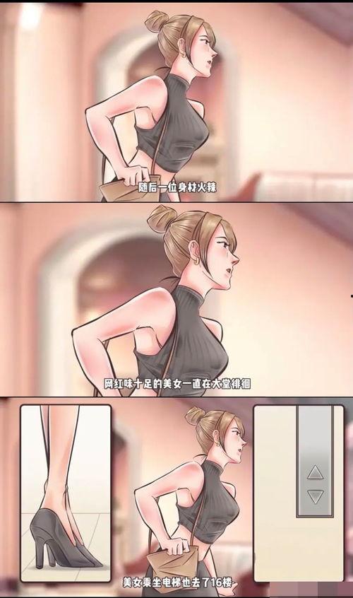 狗仔周五爆料视频,娱乐圈幕后真相大曝光