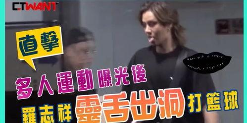 狗仔周五爆料视频,娱乐圈幕后真相大曝光