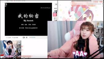 周淑怡视频爆料大全集,揭秘娱乐圈幕后真相