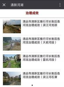 治水最新爆料信息查询网,揭秘网生信息下的水利工程建设进展