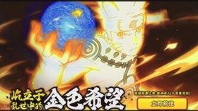 火影最新大爆料,神秘力量觉醒，忍者传奇再续辉煌