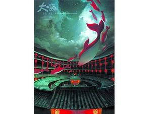 大鱼海棠2最新爆料,大鱼海棠2揭秘，神秘世界再掀波澜