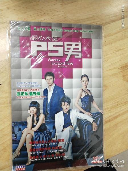 偷心完整版在线观看,一场关于爱情与背叛的惊心动魄之旅