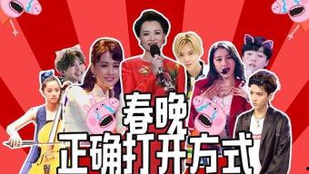 明星爆料吃货视频播放在线观看,吃货视频独家放送，在线观看一饱口福