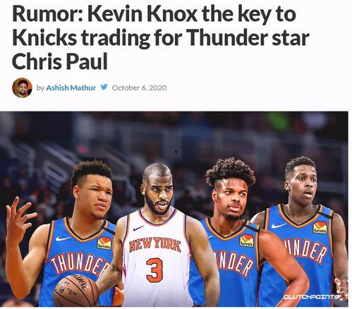 保罗交易最新爆料,最新爆料揭秘转会之谜