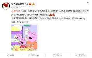 微博小猪爆料最新视频下载,精彩瞬间一网打尽！