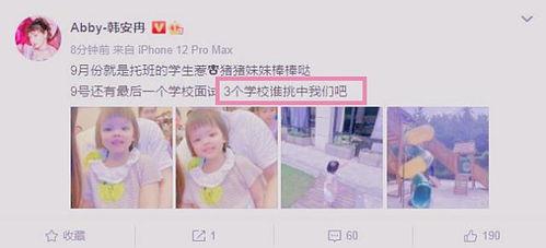 微博小猪爆料最新视频下载,精彩瞬间一网打尽！