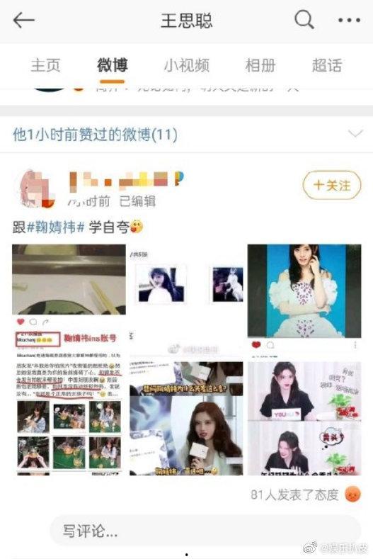 黑料爆料网今日热点,揭秘娱乐圈惊人内幕