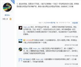 黑料爆料网今日热点,揭秘娱乐圈惊人内幕