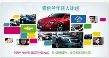 未来汽车爆料新闻,揭秘即将到来的颠覆性技术革新