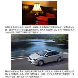 未来汽车爆料新闻,揭秘即将到来的颠覆性技术革新