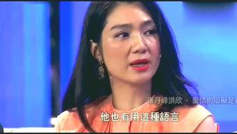 娱乐爆料小李,娱乐圈新晋情侣甜蜜互动引关注