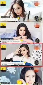 外媒爆料最新视频