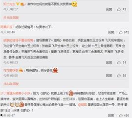 卓伟爆料胡歌结婚视频,胡歌喜结连理，甜蜜婚礼视频首度曝光