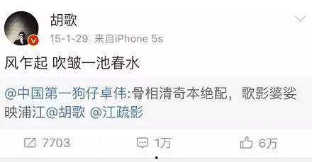 卓伟爆料胡歌结婚视频,胡歌喜结连理，甜蜜婚礼视频首度曝光