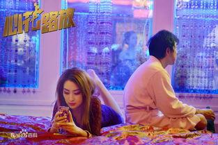 心花路放电影在线观看,一场关于爱与成长的奇幻之旅