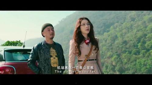 心花路放电影在线观看,一场关于爱与成长的奇幻之旅