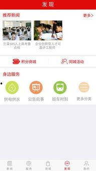 兰溪电视台新闻爆料