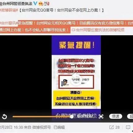 qq八卦爆料二维码最新,揭秘！最新QQ八卦爆料二维码背后的惊人内幕
