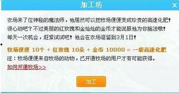 qq八卦爆料二维码最新,揭秘！最新QQ八卦爆料二维码背后的惊人内幕