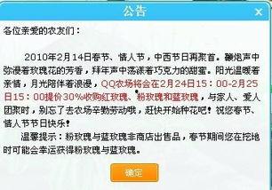 qq八卦爆料二维码最新,揭秘！最新QQ八卦爆料二维码背后的惊人内幕