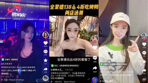 菏泽抖音爆料事件视频最新,真相与争议交织的短视频风波