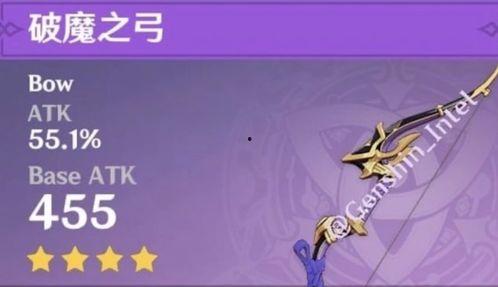 原神雷神最新模型爆料图