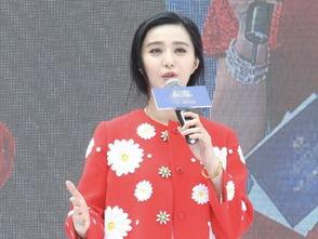 爆料范冰冰近况视频最新,生活低调，事业新动向引关注