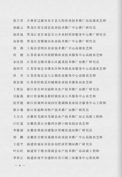 cf活动爆料最新主播名单