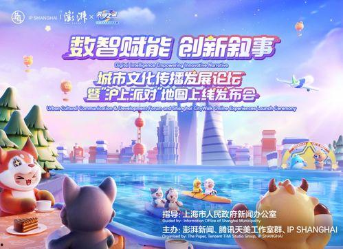 元梦之星爆料新闻