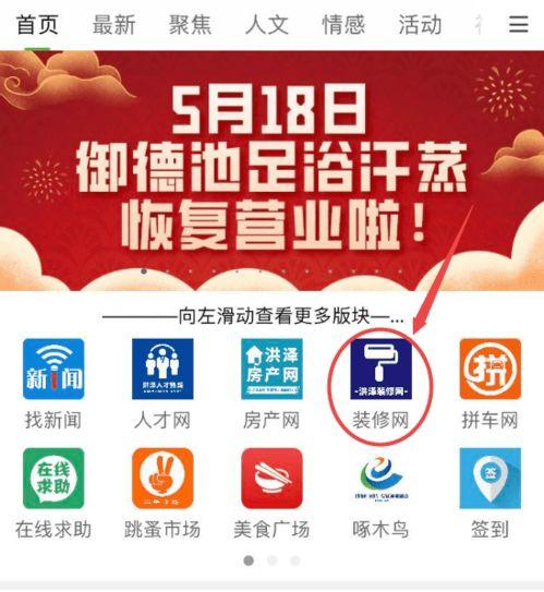 装修公司最新爆料信息网,行业内幕大曝光！