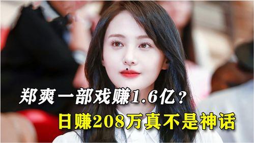 张恒娱乐爆料是真的吗视频,张恒娱乐爆料视频真实性揭秘