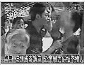 新闻爆料正义哥,守护社区安宁