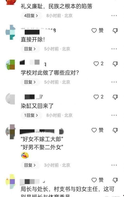 大学大瓜爆料视频,大瓜爆料视频深度解析
