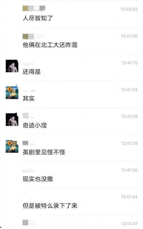 大学大瓜爆料视频,大瓜爆料视频深度解析