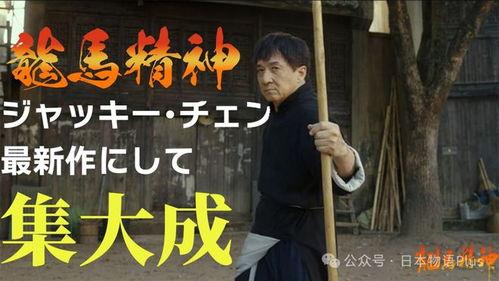 日本爆料霍金斯视频,独家内幕大公开