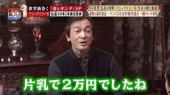 日本爆料霍金斯视频,独家内幕大公开