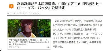 日本爆料霍金斯视频,独家内幕大公开