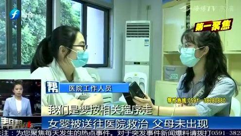 福建新闻帮帮团 爆料,揭秘背后真相！