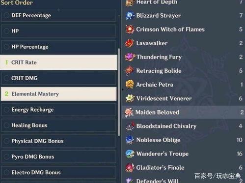 原神2.5爆料卡池最新,神秘新角色登场，卡池大揭秘！