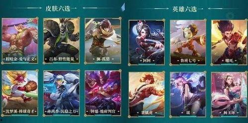 暃新皮肤爆料最新,炫酷特效，独特设计，带你领略东方之美