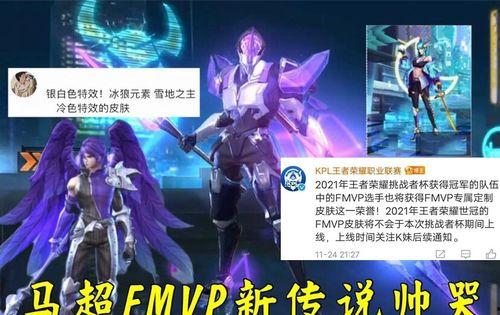 暃新皮肤爆料最新,炫酷特效，独特设计，带你领略东方之美