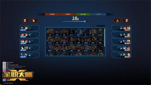 战斗大师最新爆料视频