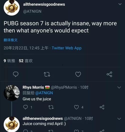 pubg下期通行证最新爆料,全新内容与惊喜等你解锁！