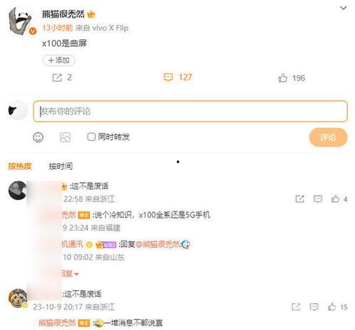 vlong最新爆料,揭秘行业背后惊人内幕