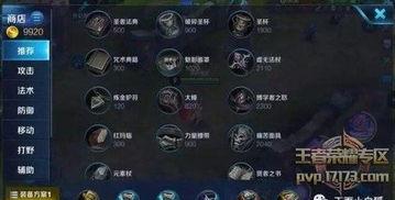 游戏手机最新爆料软件,游戏手机最新爆料软件深度解析