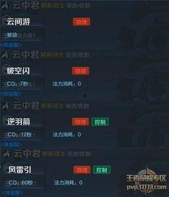 游戏手机最新爆料软件,游戏手机最新爆料软件深度解析