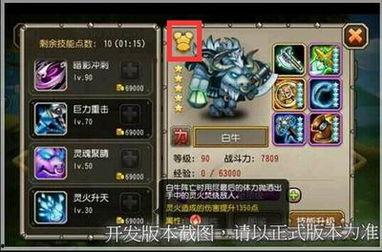 刀塔超哥最新爆料,最新爆料带你领略刀塔世界风云变幻